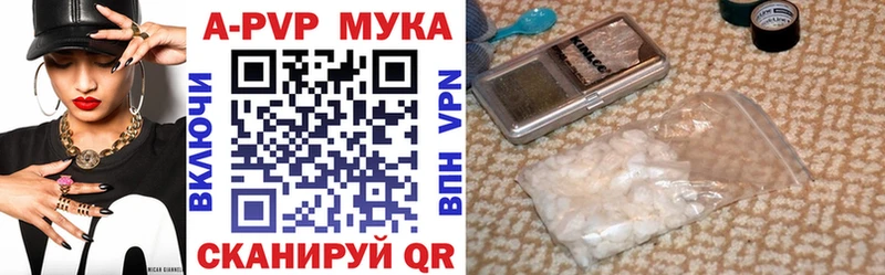 A PVP кристаллы  мориарти Telegram  Сольвычегодск 