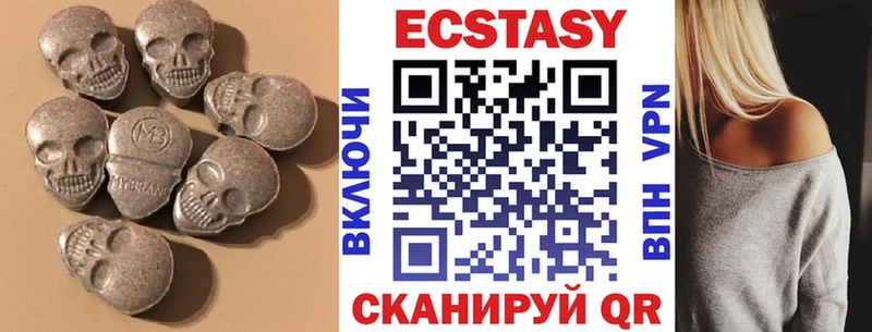 продажа наркотиков  Сольвычегодск  Экстази 280 MDMA 
