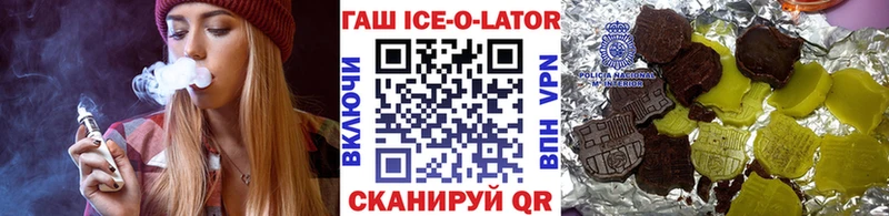 ГАШИШ 40% ТГК  Сольвычегодск 
