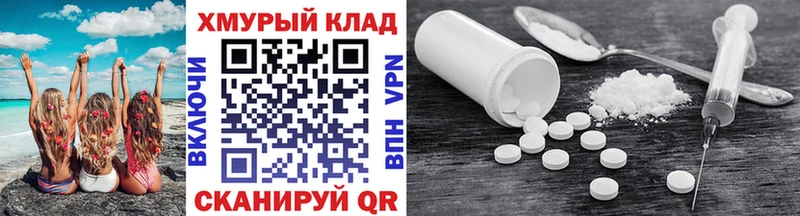 Героин Афган  KRAKEN ссылки  Сольвычегодск 