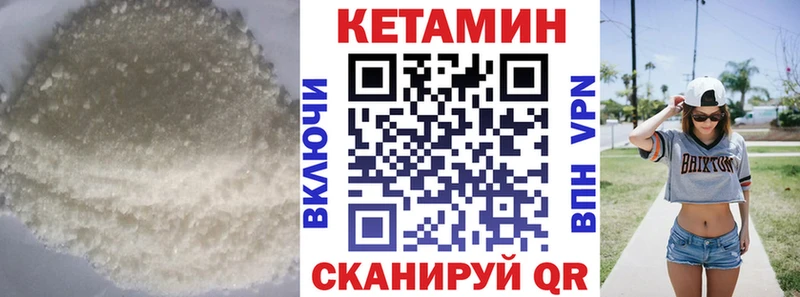 Кетамин ketamine  наркота  Сольвычегодск 