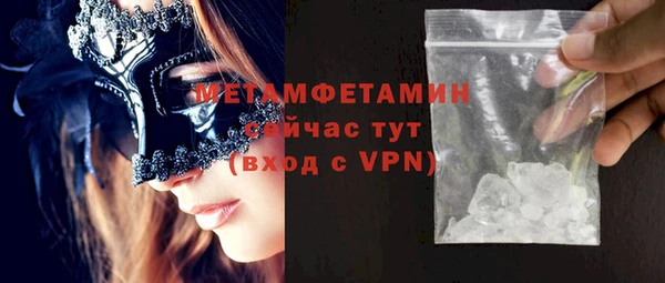 МДМА Новозыбков