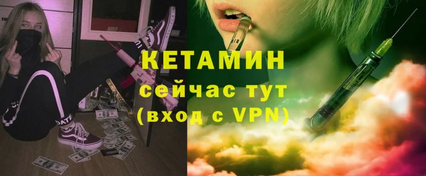 МДМА Новозыбков