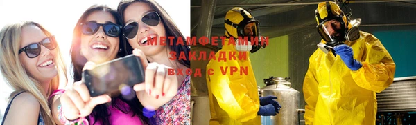 а пвп мука Новокубанск