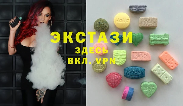 МДМА Новозыбков
