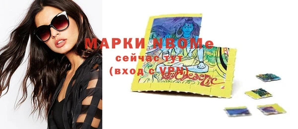 МДМА Новозыбков