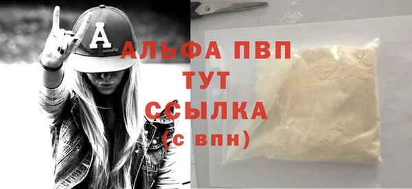 а пвп мука Новокубанск