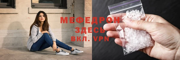 МДМА Новозыбков