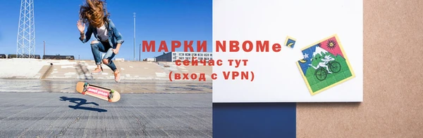 марихуана Бикин