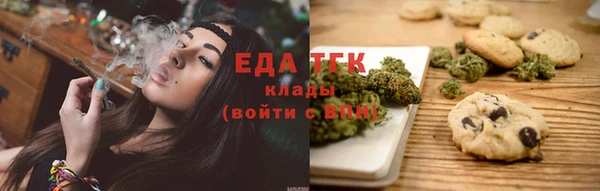 МДМА Новозыбков