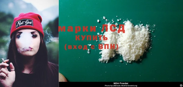 МДМА Новозыбков