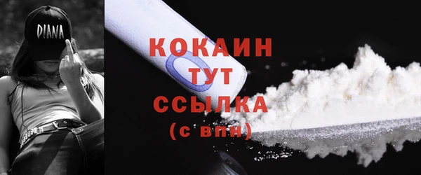 а пвп мука Новокубанск