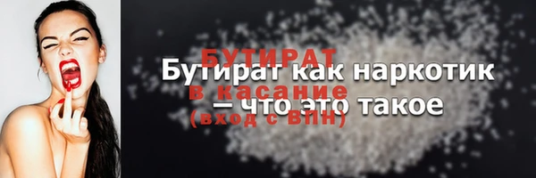 МДМА Новозыбков