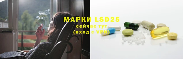 МДМА Новозыбков