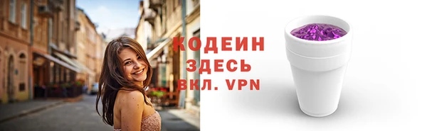 МДМА Новозыбков
