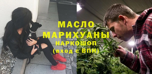 марихуана Бикин