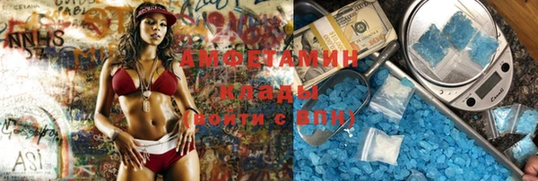 кокаин VHQ Беслан