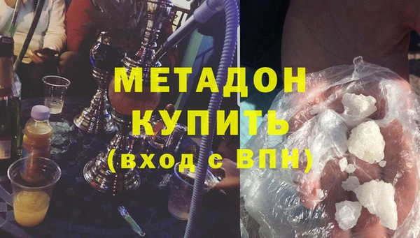 гашиш Новодвинск