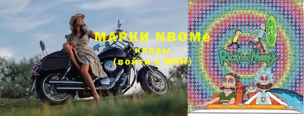 МДМА Новозыбков