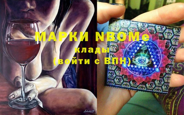 гашиш Новодвинск