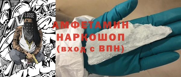 МДМА Новозыбков