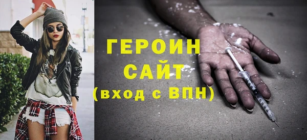 МДМА Новозыбков