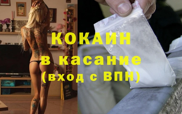 гашиш Новодвинск
