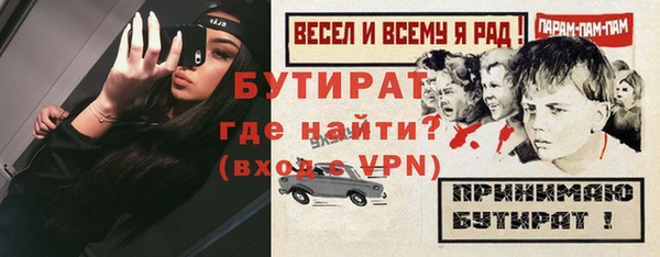 а пвп мука Новокубанск