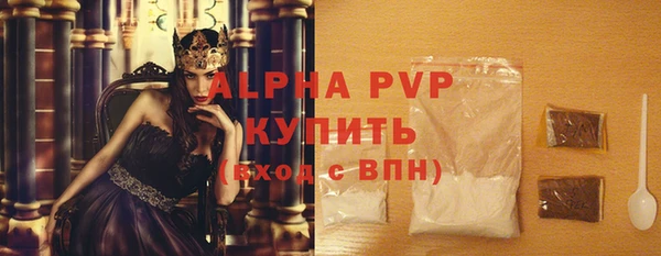 а пвп мука Новокубанск