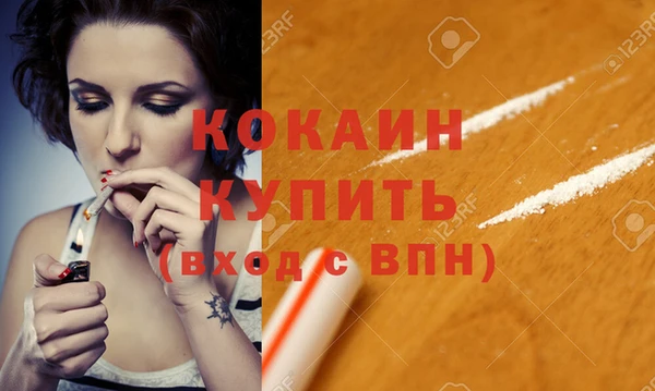 а пвп мука Новокубанск