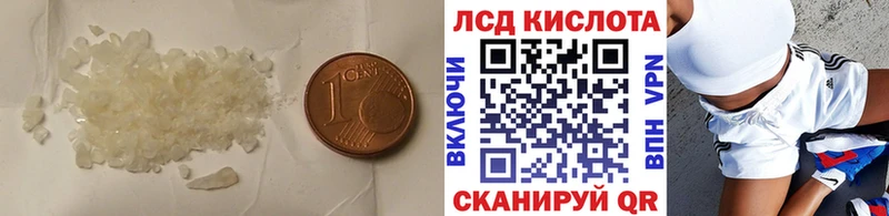 ЛСД экстази ecstasy  дарнет шоп  Сольвычегодск 
