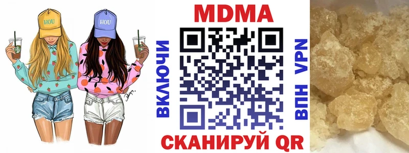 MDMA crystal  Сольвычегодск 