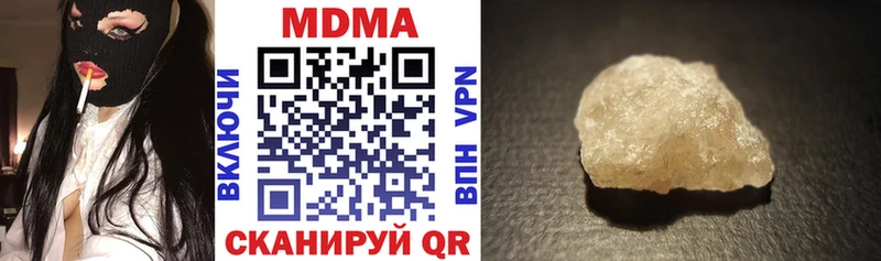 МДМА VHQ Сольвычегодск