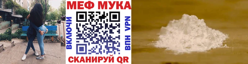 Мефедрон кристаллы купить наркоту Сольвычегодск