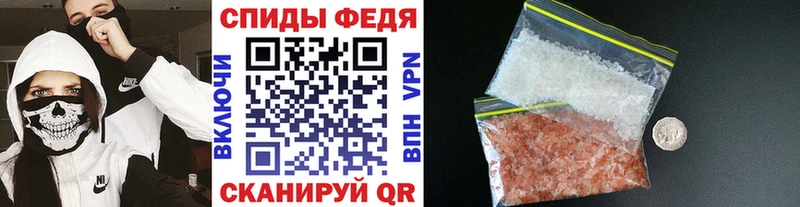Первитин кристалл  Сольвычегодск 