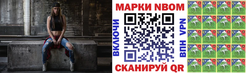 Наркотические марки 1,8мг  Сольвычегодск 
