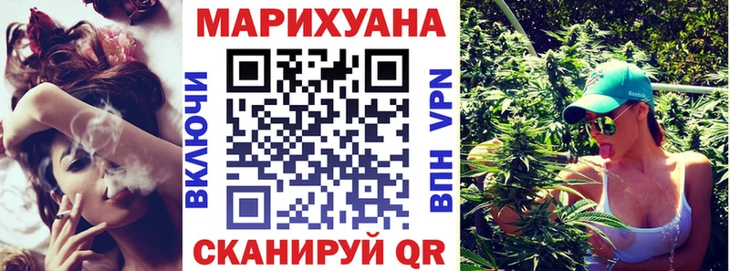 МАРИХУАНА Bruce Banner  Сольвычегодск 